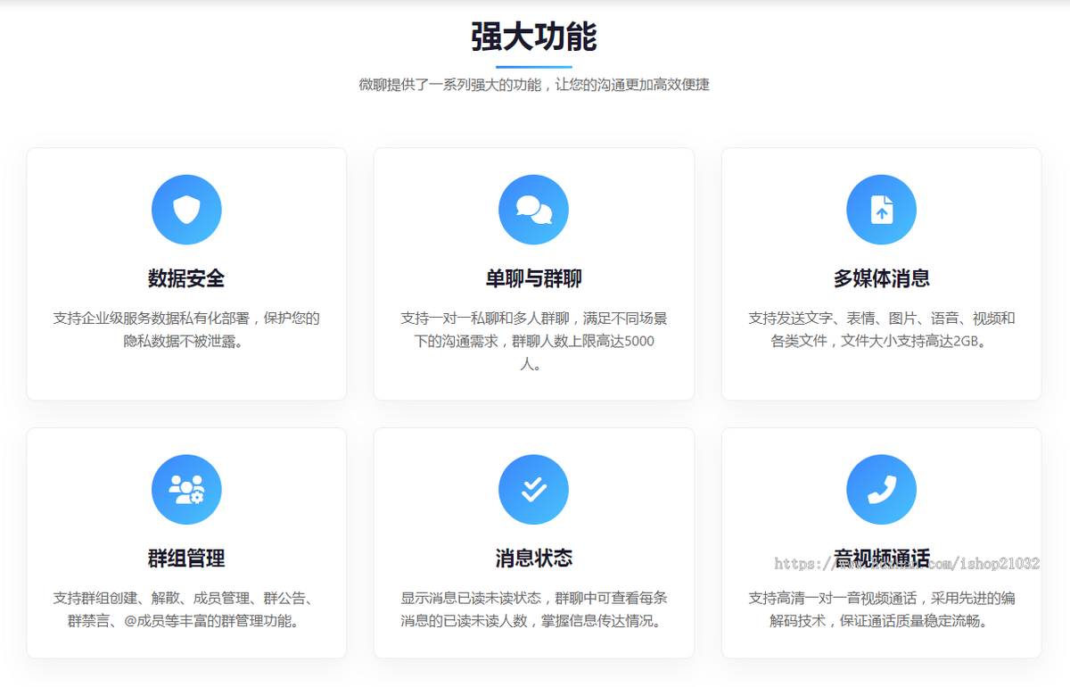 2026年新款限时特惠IM即时通讯/聊天/通话/社交/原生百万级高并发架购/企业级IM交友聊