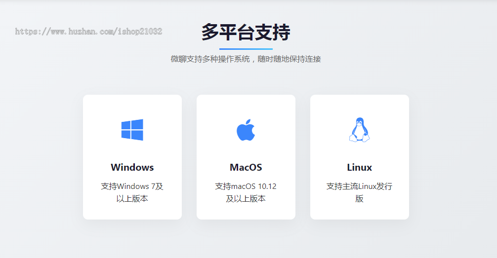 2026年新款限时特惠IM即时通讯/聊天/通话/社交/原生百万级高并发架购/企业级IM交友聊