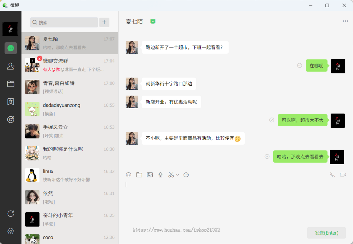 2026年新款限时特惠IM即时通讯/聊天/通话/社交/原生百万级高并发架购/企业级IM交友聊