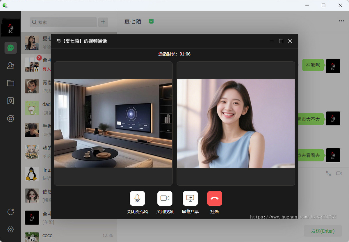 2026年新款限时特惠IM即时通讯/聊天/通话/社交/原生百万级高并发架购/企业级IM交友聊