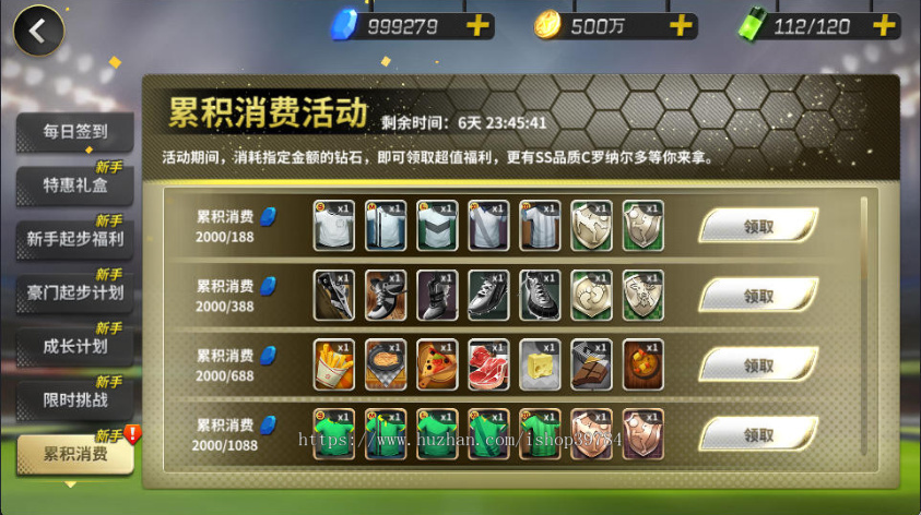 稀有竞技手游【豪门风云本地验证修复版】