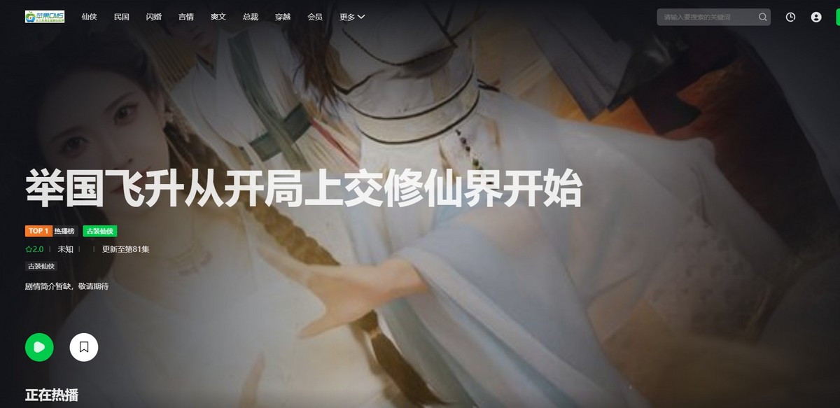 2026短剧系统支持广告会员功能齐全短剧源码交付包搭建安装