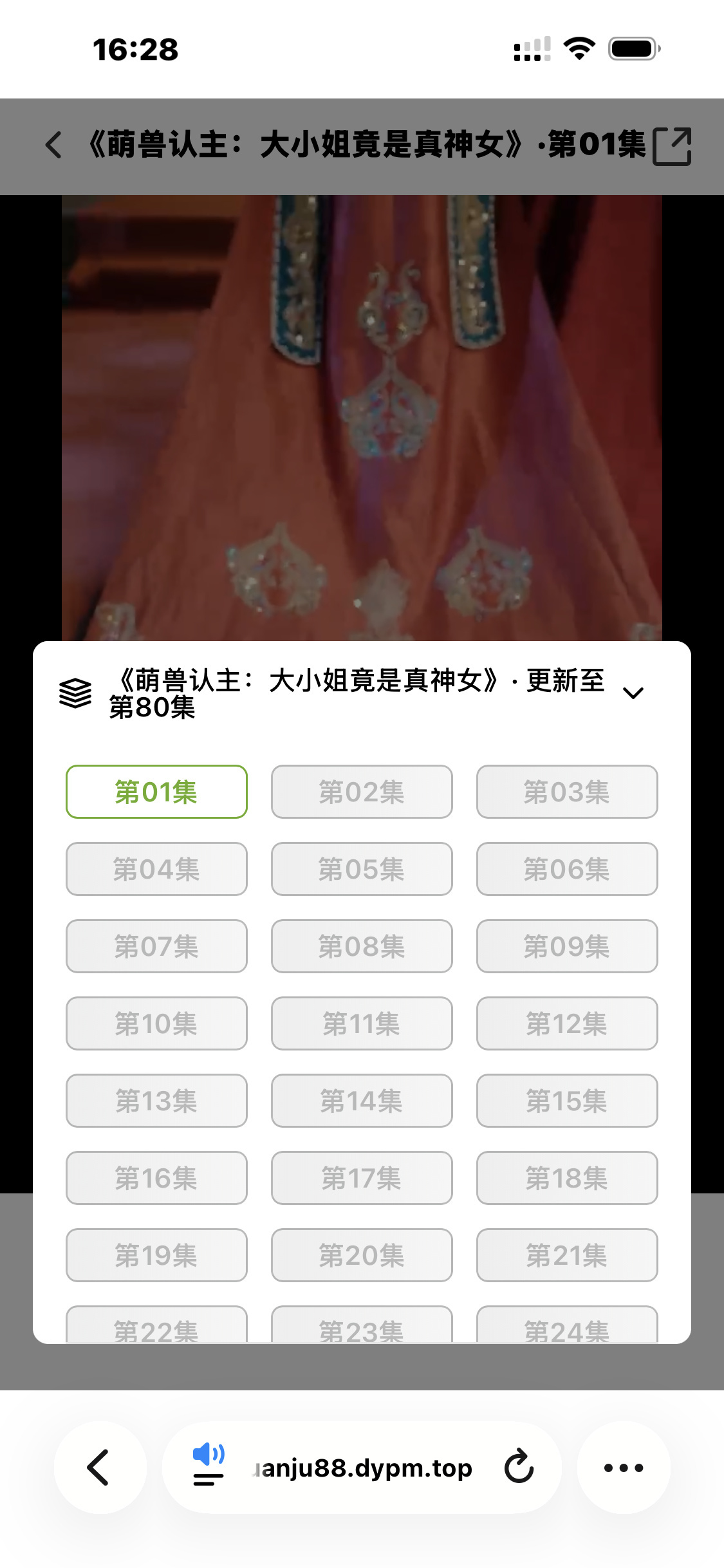 2026短剧系统支持广告会员功能齐全短剧源码交付包搭建安装