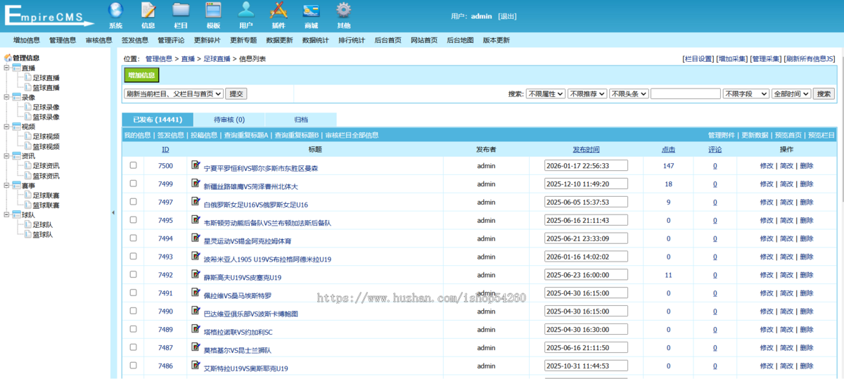 24体育直播赛事扁平自适应M96直播模板源码