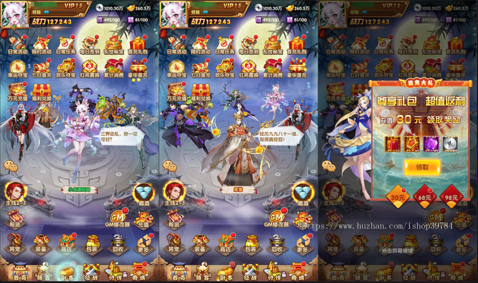 卡牌回合手游【最强战兵代金券内购版】