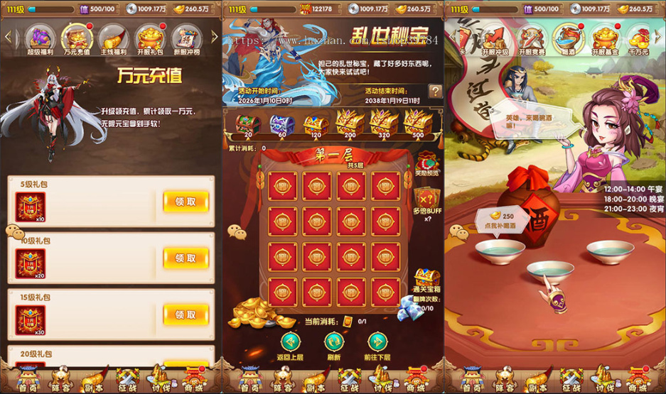 卡牌回合手游【最强战兵代金券内购版】