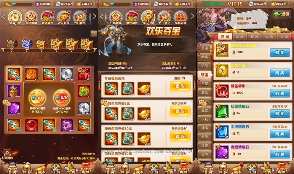 卡牌回合手游【最强战兵代金券内购版】