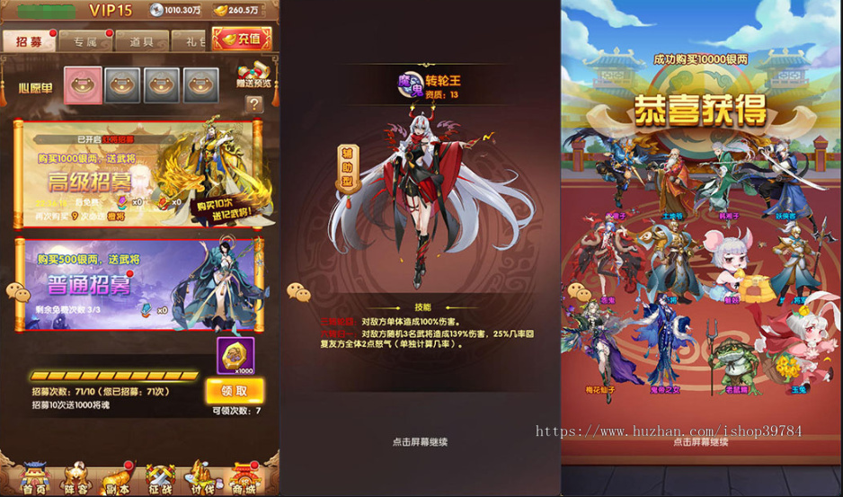 卡牌回合手游【最强战兵代金券内购版】