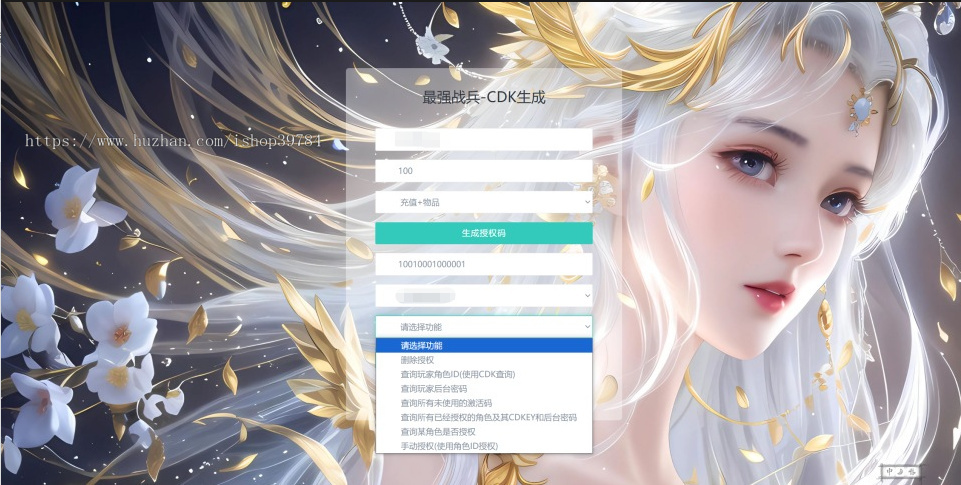 卡牌回合手游【最强战兵代金券内购版】