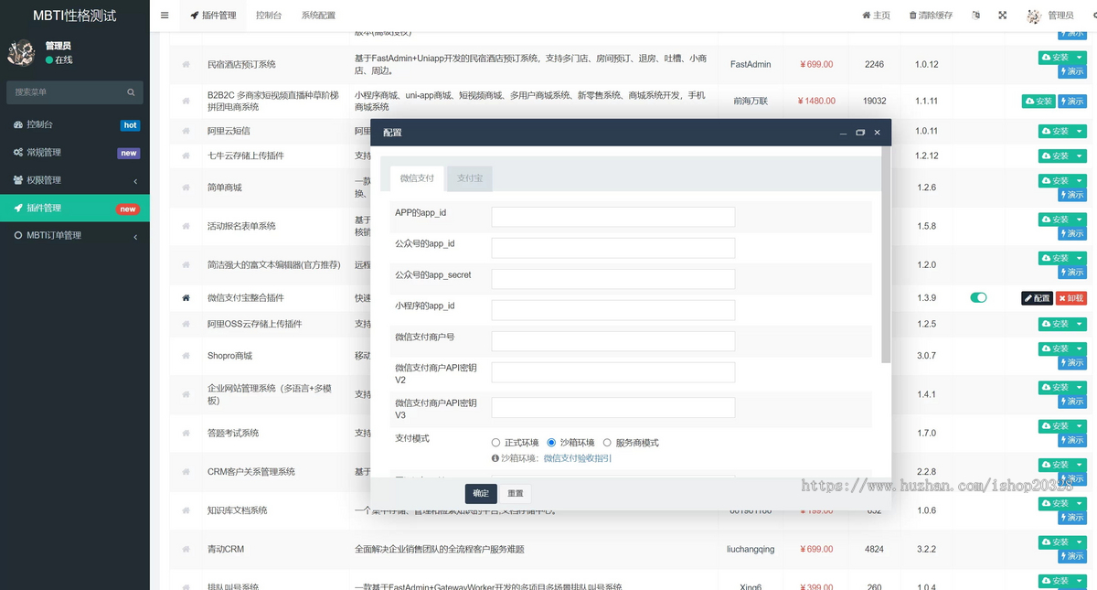 【三套题库】十六型人格职业性格测试源码 心理评测国际性格测试完整版【YZ21】