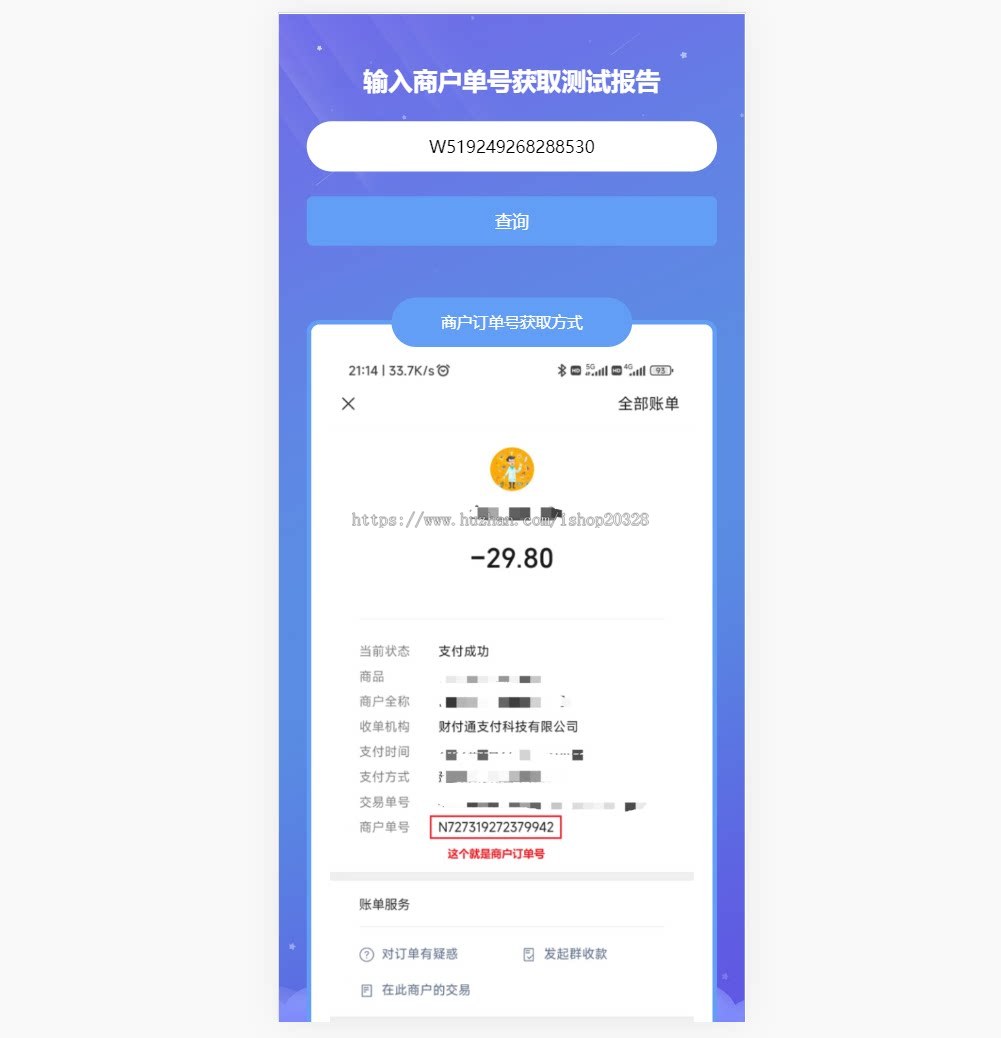 【全新版本】性格测试系统2.0 十六型人格职业性格测试 爱情分析/恋爱锦囊【ZY10】