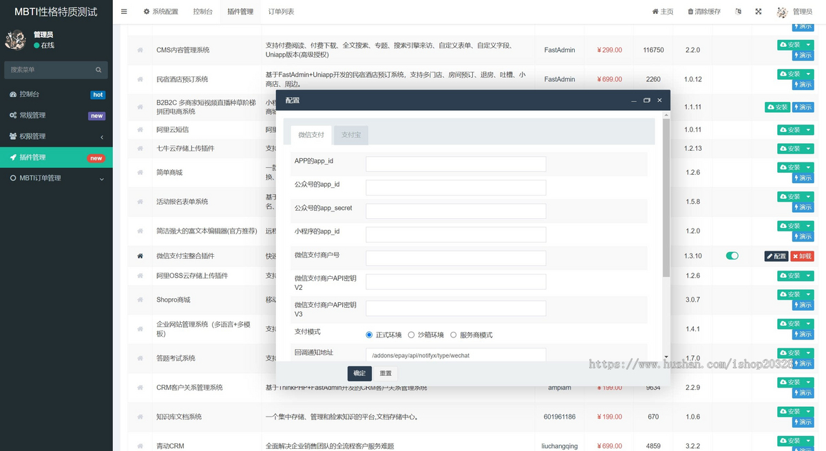 【全新版本】性格测试系统2.0 十六型人格职业性格测试 爱情分析/恋爱锦囊【ZY10】