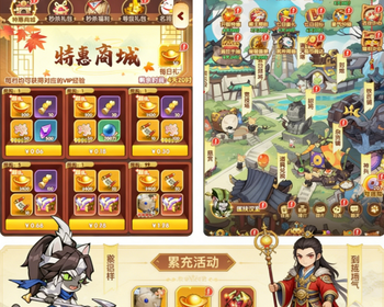 萌系三国题材的放置卡牌手游