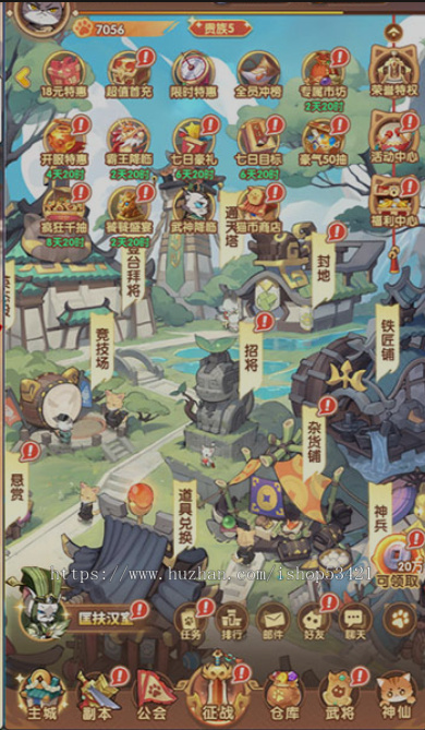 萌系三国题材的放置卡牌手游