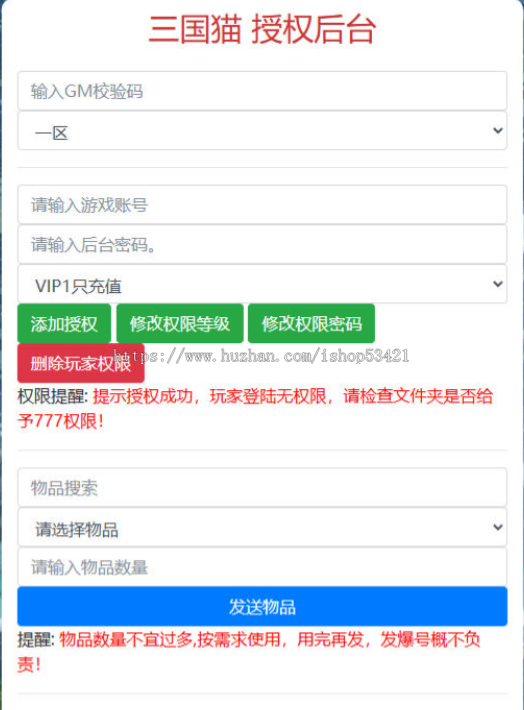 萌系三国题材的放置卡牌手游