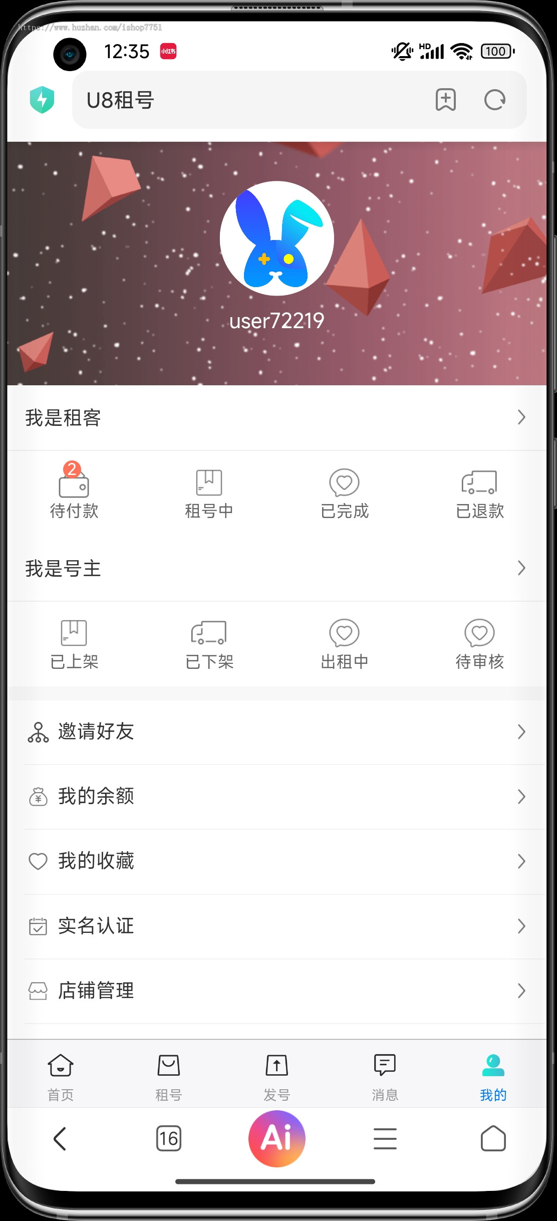 uniapp开发的游戏账号出租系统/租用玩平台源码/游戏账号出租系统/虚拟账号出租平台