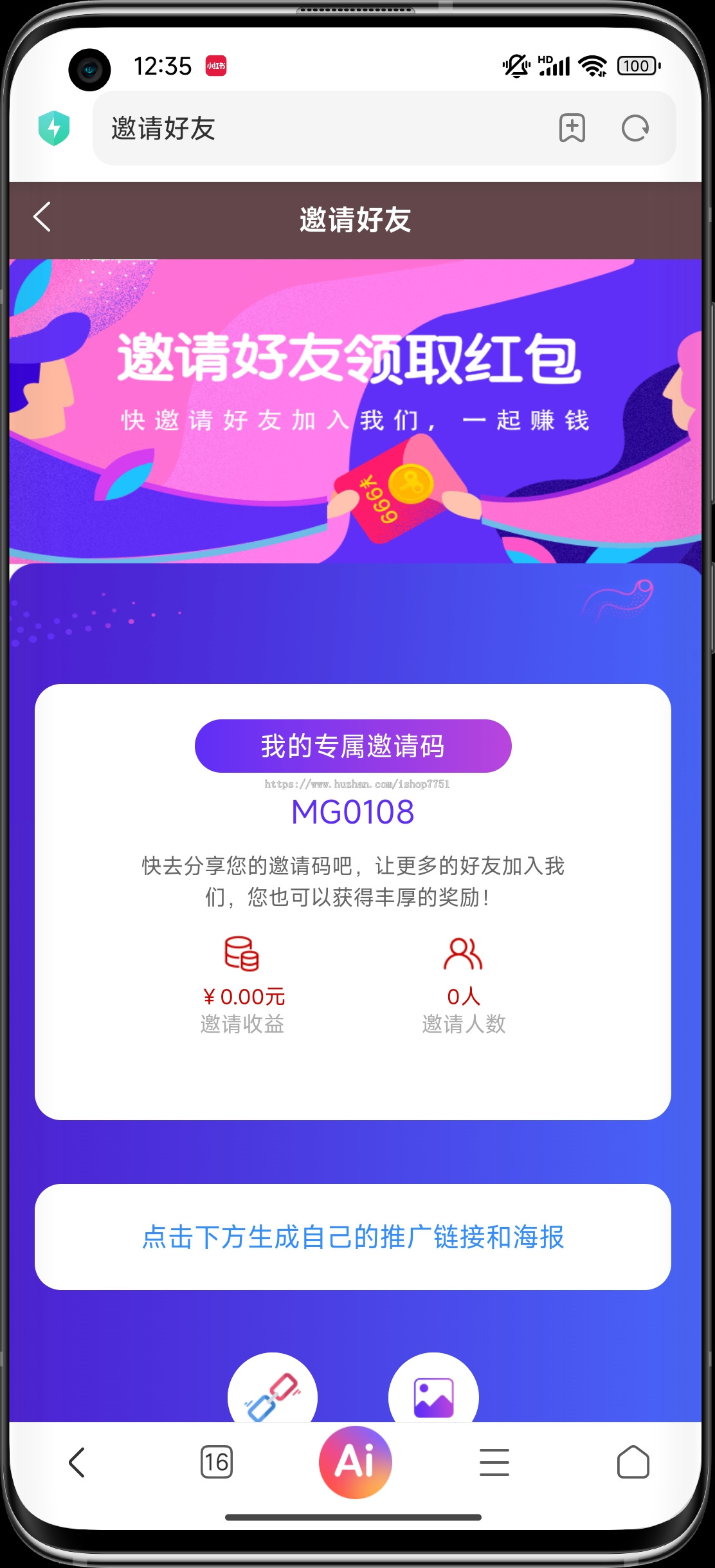 uniapp开发的游戏账号出租系统/租用玩平台源码/游戏账号出租系统/虚拟账号出租平台
