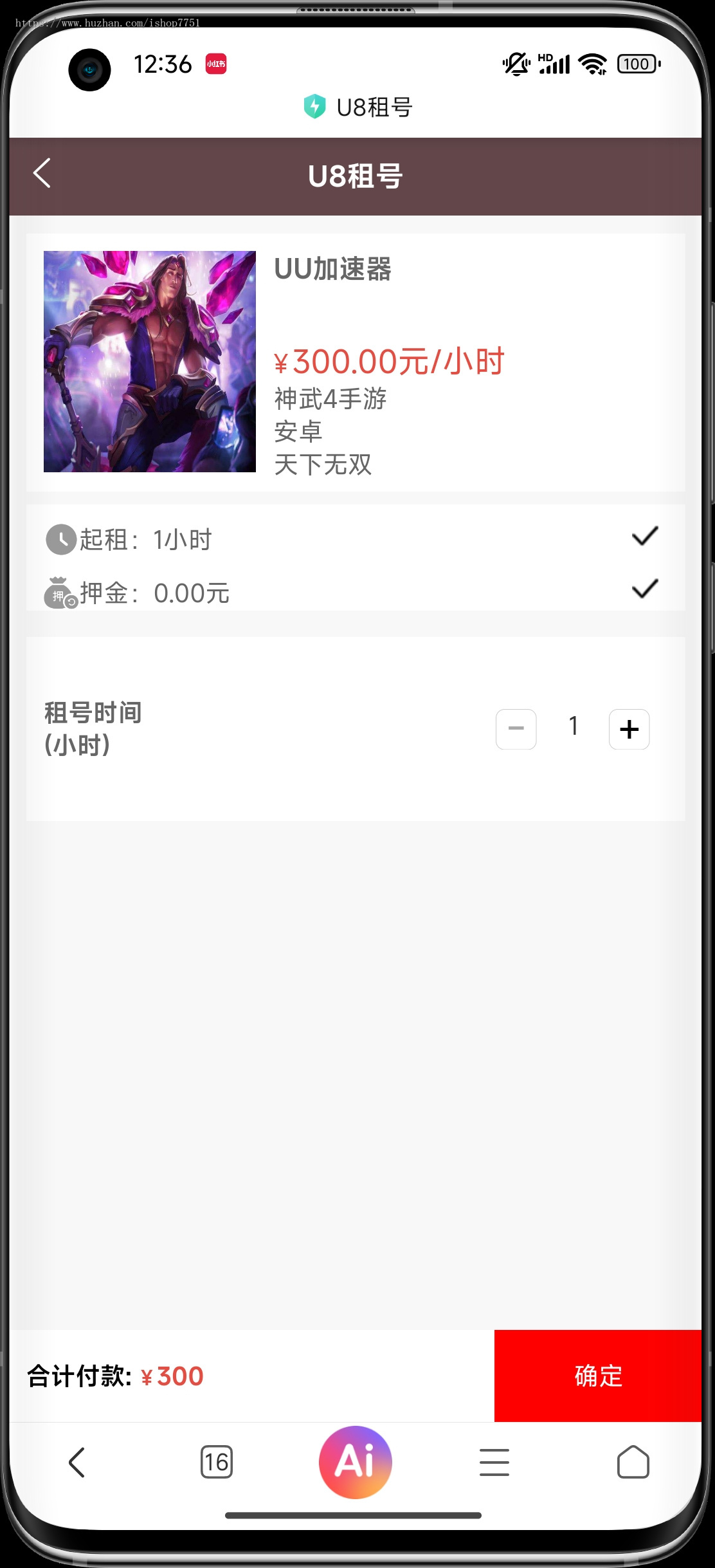 uniapp开发的游戏账号出租系统/租用玩平台源码/游戏账号出租系统/虚拟账号出租平台