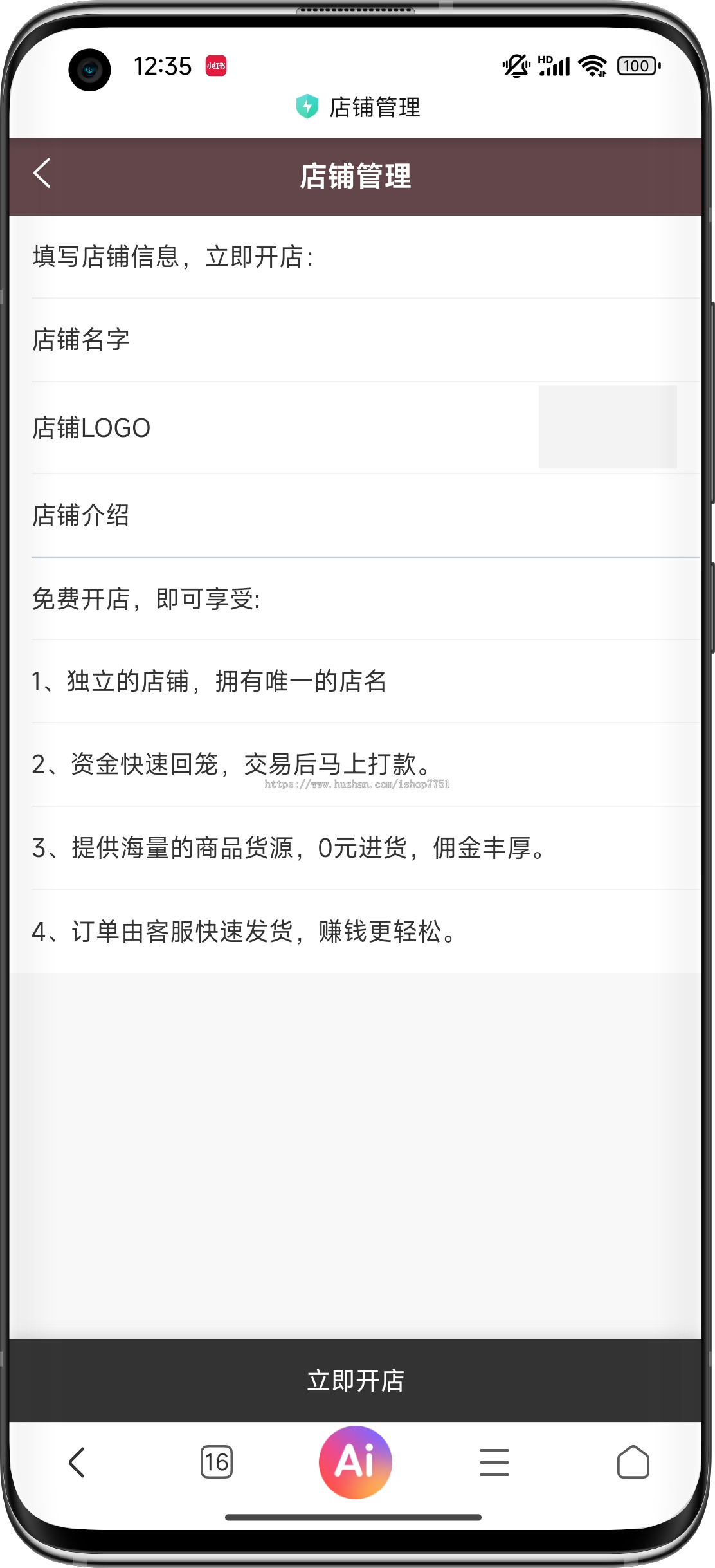 uniapp开发的游戏账号出租系统/租用玩平台源码/游戏账号出租系统/虚拟账号出租平台