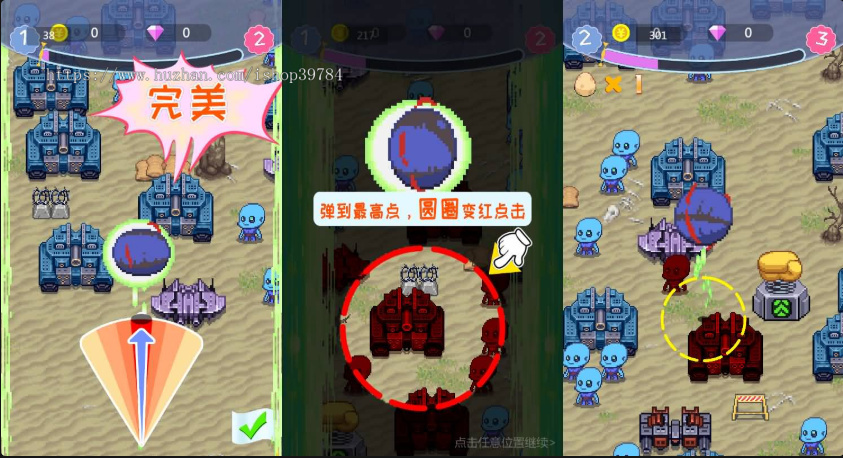 三网H5小游戏【英雄大战外星人】
