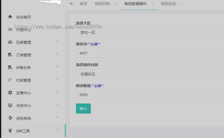 三网H5小游戏【英雄大战外星人】