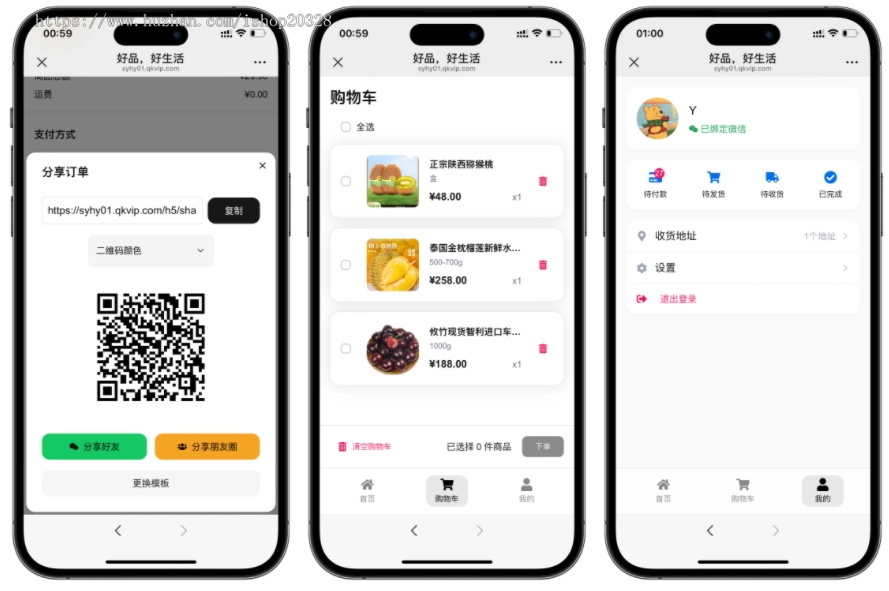 全新11合1外卖代付系统 美团代付 携程/打车/京东/拼多多/猫眼/飞猪/得物【YZ65】