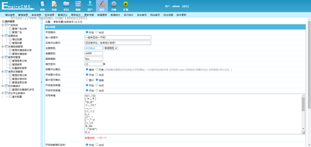 帝国cms自适应响应式知识付费资源站下载站模板带会员支付整站源码