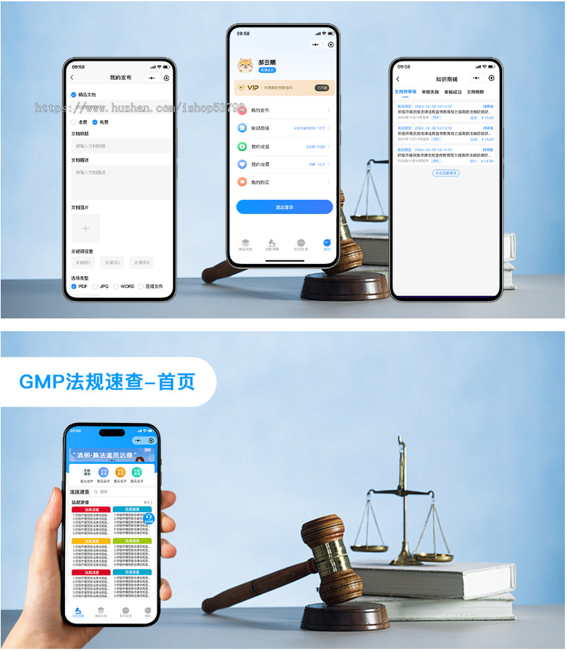 知识共享平台图片影集分享小程序付费下载系统设计图分享知识系统源码