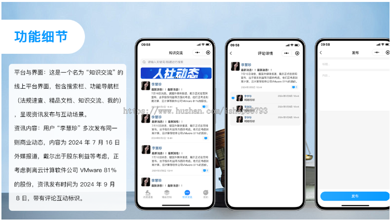 知识共享平台图片影集分享小程序付费下载系统设计图分享知识系统源码