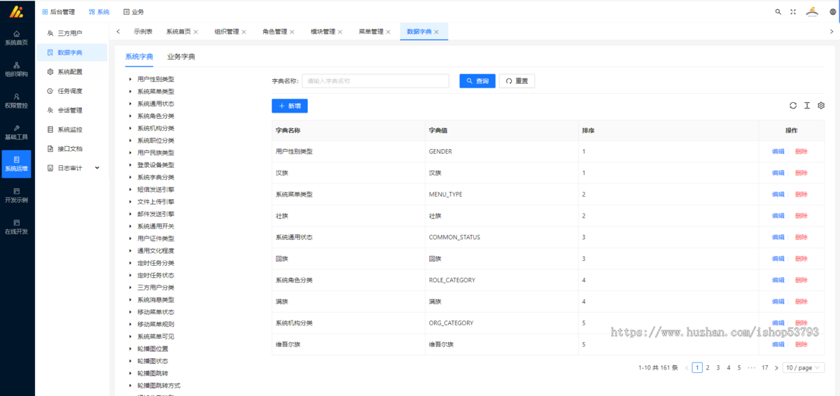 知识共享平台图片影集分享小程序付费下载系统设计图分享知识系统源码