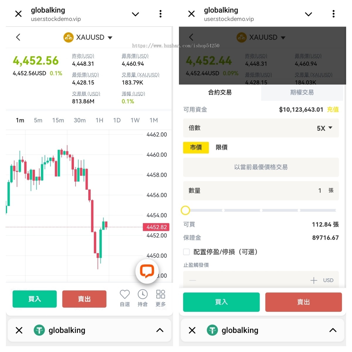 PHP正版股票交易软件系统美国日本数字区块链交易系统股票交易软件系统搭建