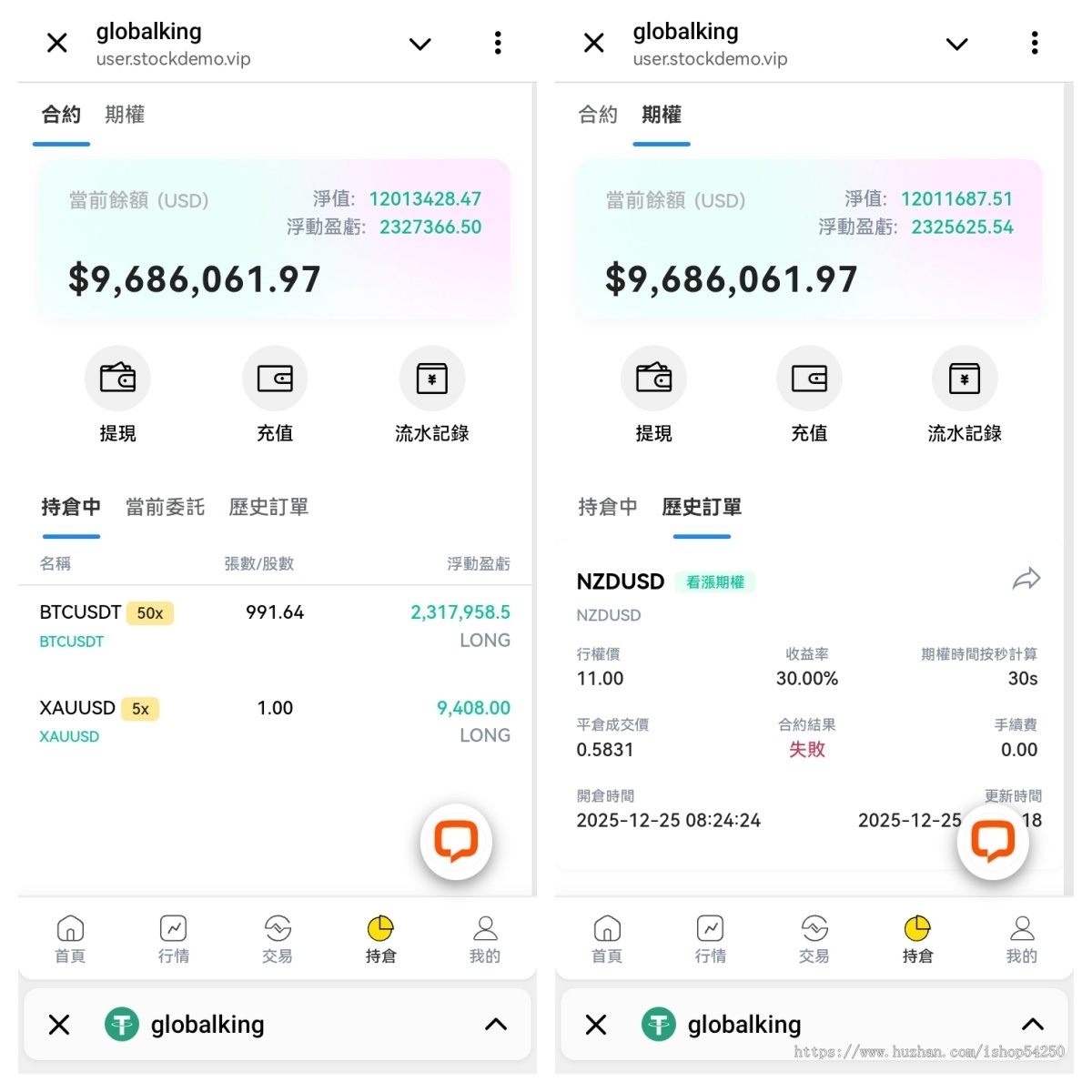 PHP正版股票交易软件系统美国日本数字区块链交易系统股票交易软件系统搭建