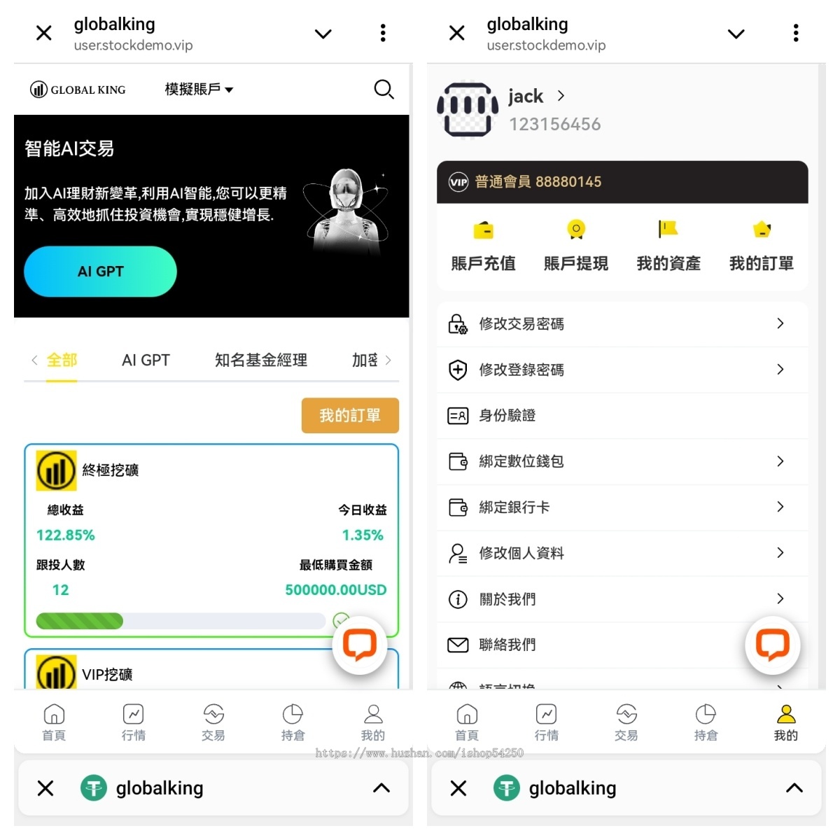 PHP正版股票交易软件系统美国日本数字区块链交易系统股票交易软件系统搭建
