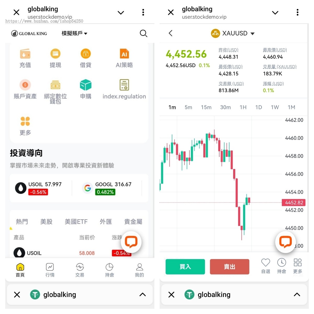 PHP正版股票交易软件系统美国日本数字区块链交易系统股票交易软件系统搭建