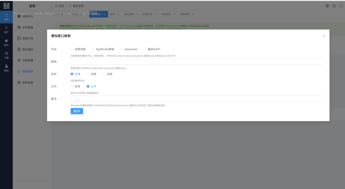 IP智能体 一键追爆口播短视频IP热门复刻同款视频程序一键矩阵发布 亲测