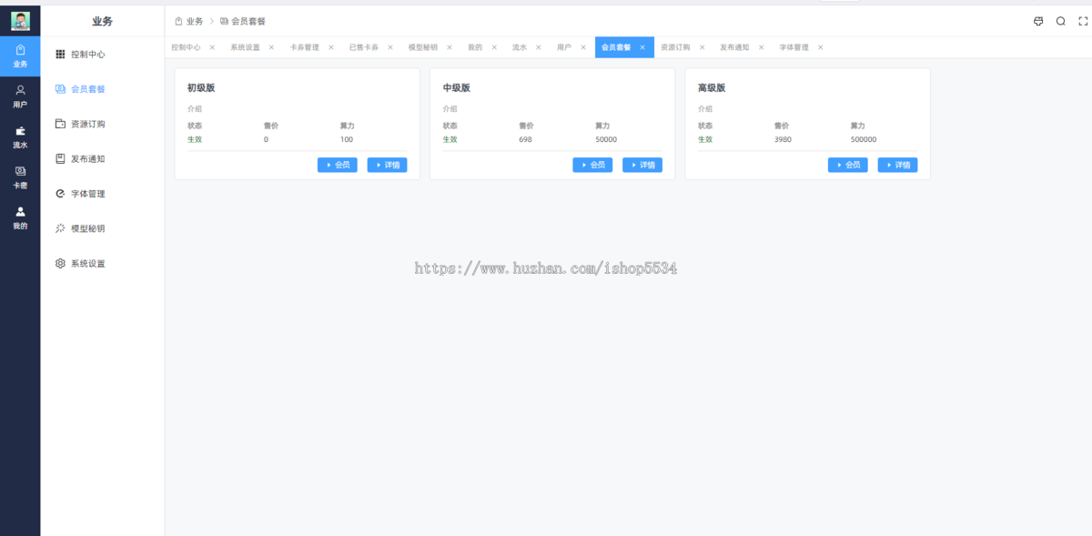 IP智能体 一键追爆口播短视频IP热门复刻同款视频程序一键矩阵发布 亲测