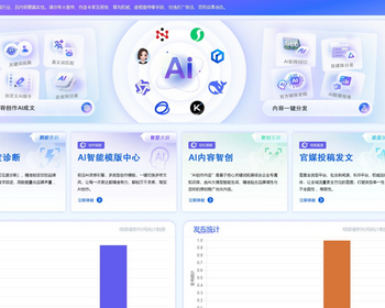GEO排名优化系统一键开通：支持独立部署/OEM分站/代理分销。AI生成引擎优化搜索排名