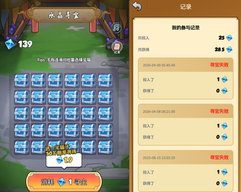 潮玩宇宙开发，古宅求生大逃杀,翻翻乐,游戏源码可嵌入对接、全可源