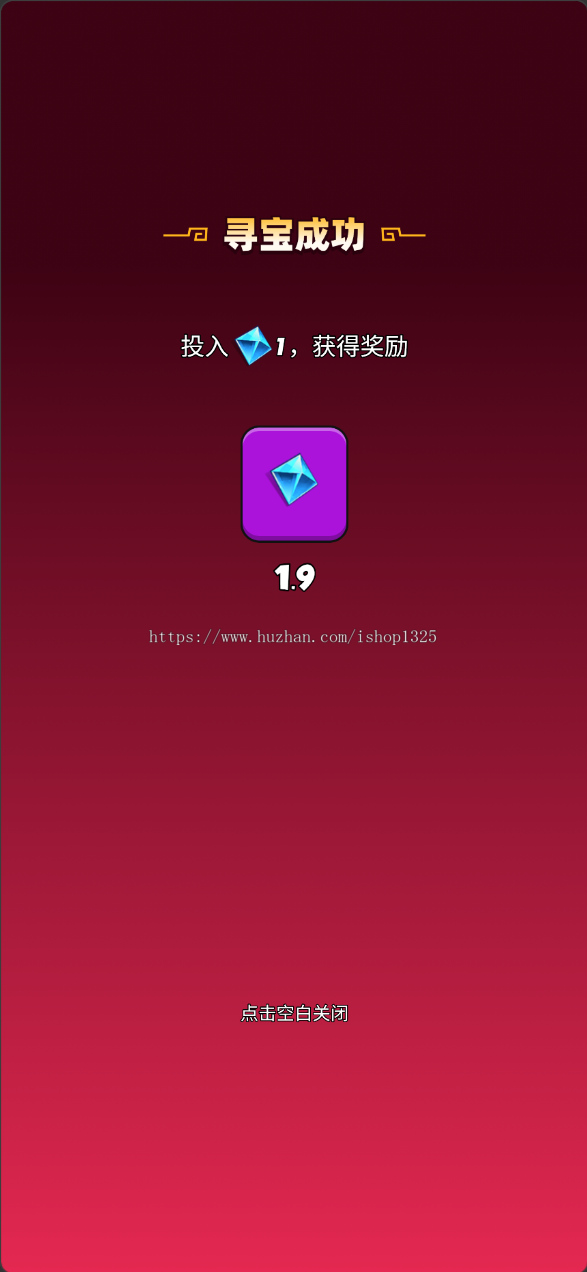 潮玩宇宙开发,古宅求生大逃杀,翻翻乐,游戏源码可嵌入对接、全可源