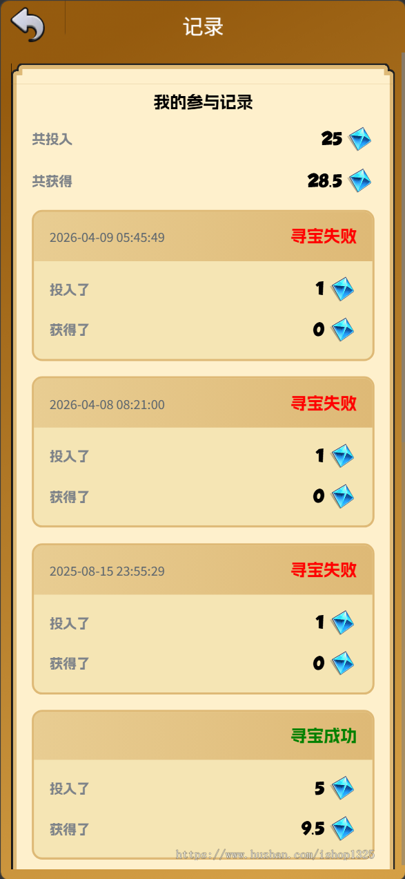 潮玩宇宙开发,古宅求生大逃杀,翻翻乐,游戏源码可嵌入对接、全可源
