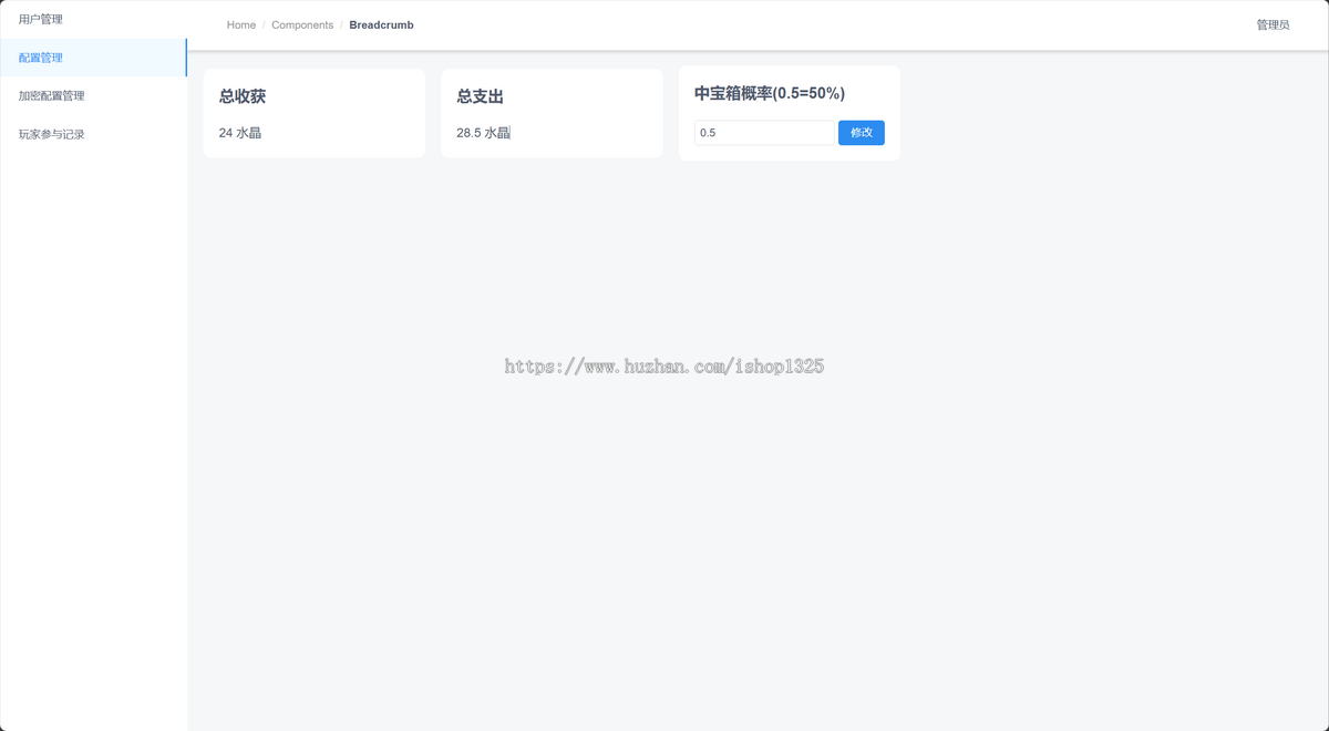 潮玩宇宙开发,古宅求生大逃杀,翻翻乐,游戏源码可嵌入对接、全可源