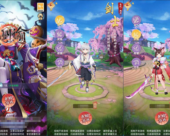 三网H5游戏【九州谕H5平台币内购完整跨服版】