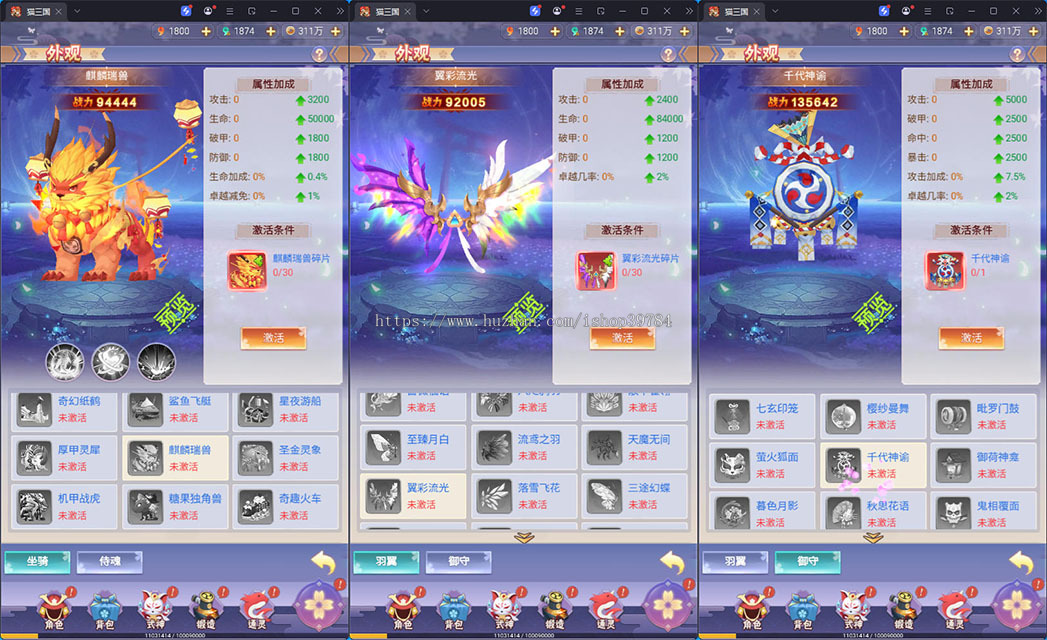 三网H5游戏【九州谕H5平台币内购完整跨服版】