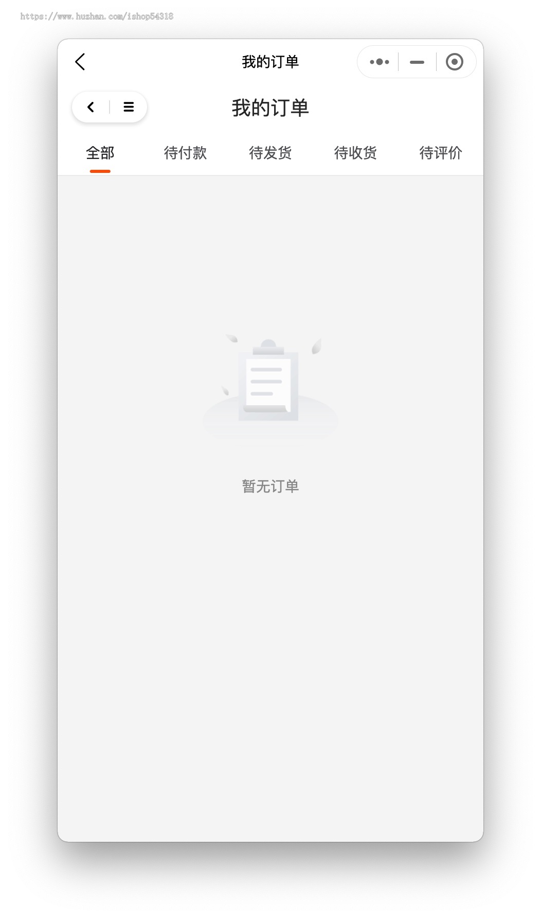 酒类小程序红酒小程序商城系统源码,公众号APP三级分销