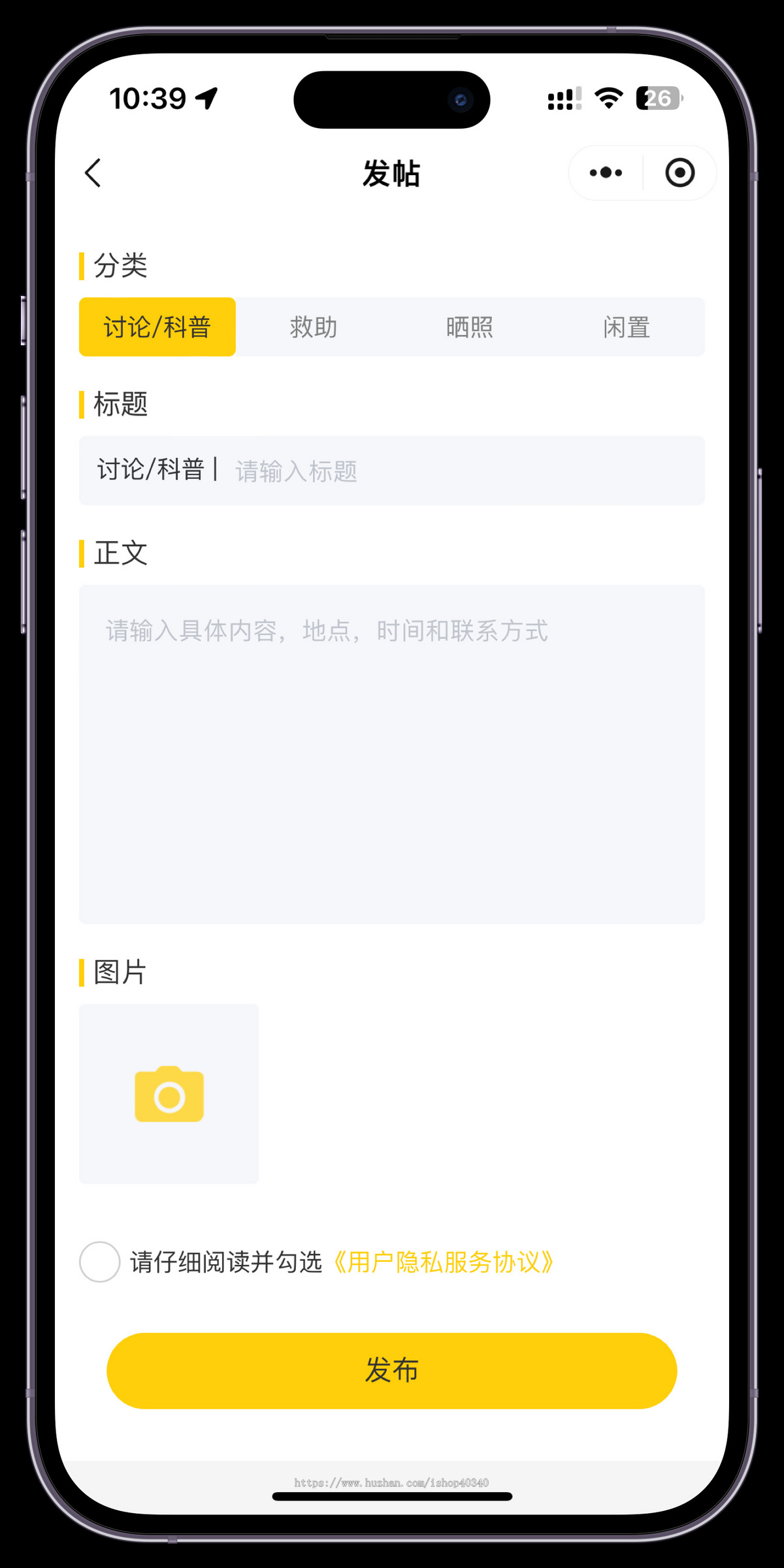 宠物领养小程序寻宠领养系统领养信息发布宠物领养小程序