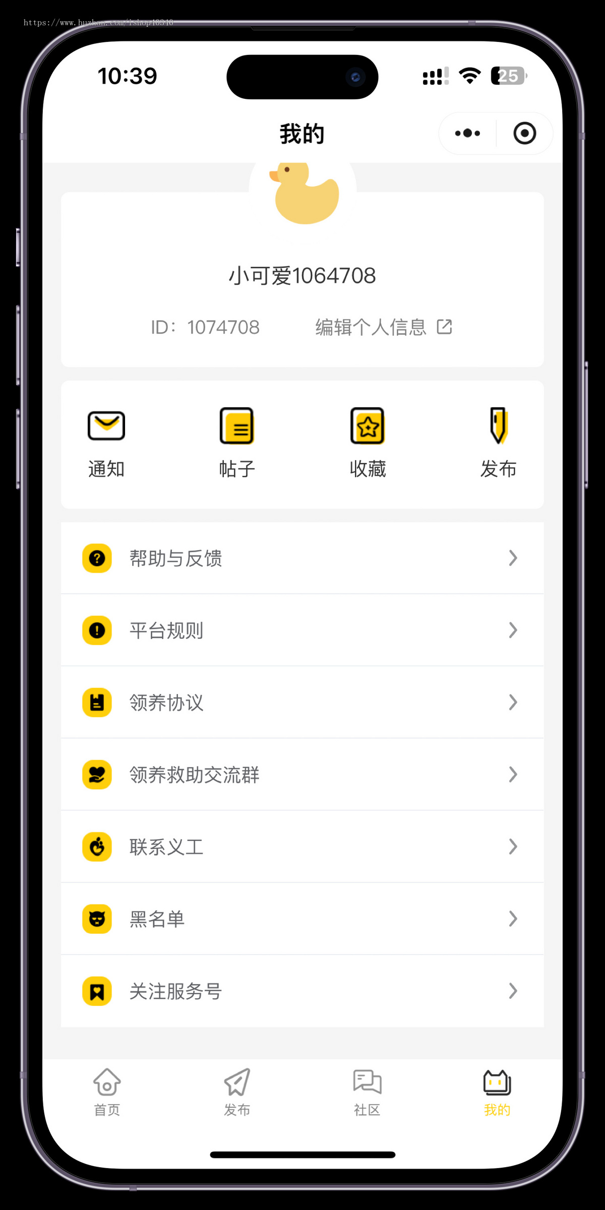 宠物领养小程序寻宠领养系统领养信息发布宠物领养小程序