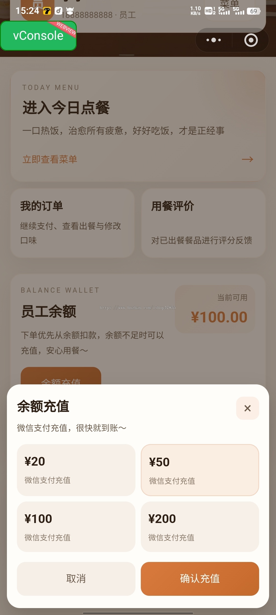 食堂点餐小程序 员工点餐系统源码 企业医院内部食堂管理系统 公司职工点餐小程序