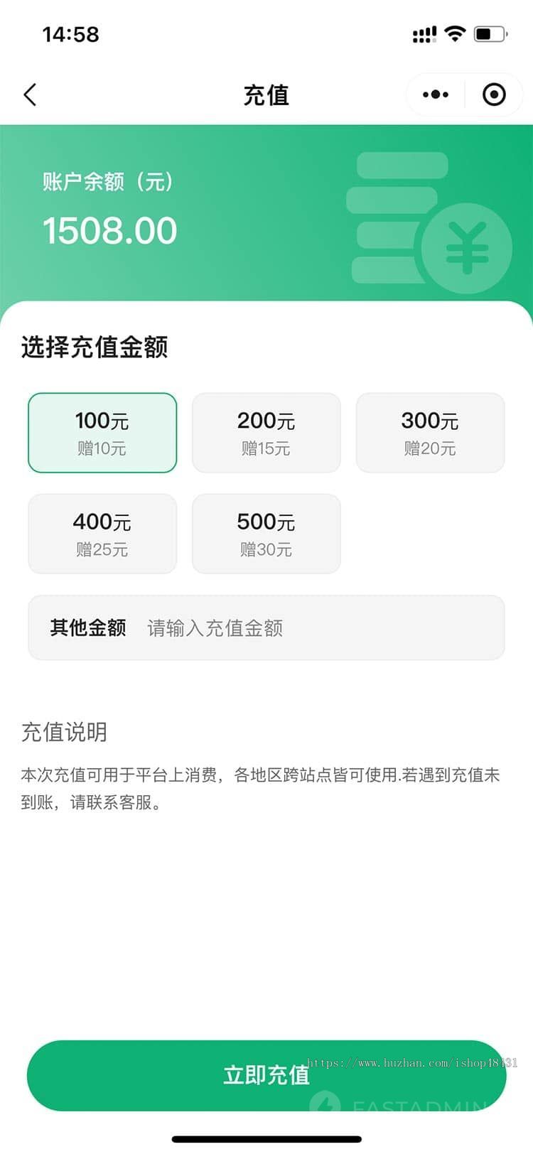 订餐小程序系统多门店取餐码核销商品店铺管理订餐模式优惠券钱包储值小票打印