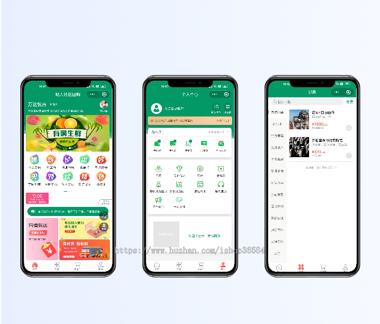 同城生鲜团购社区团购自提同城配送分销推广可视化DIY自定义页面装修设计招商入驻加盟