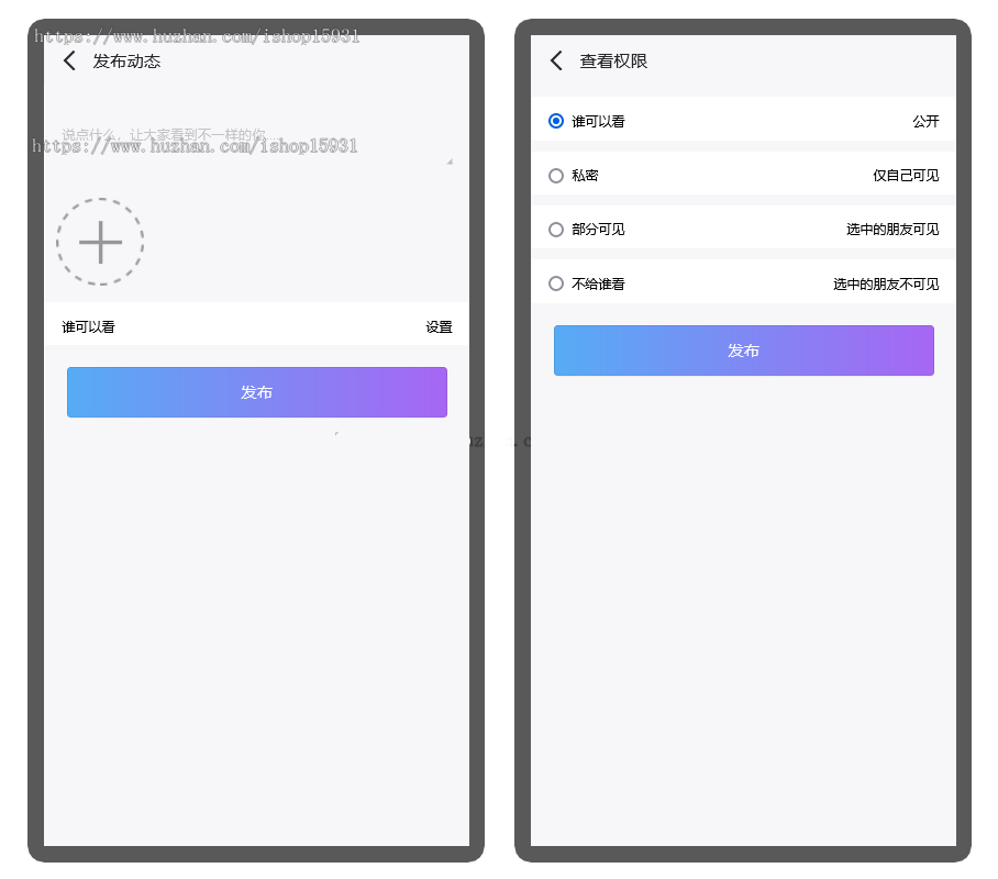 即时通讯/免登录聊天室/聊天源码/php源码/支持红包入群/手气红包/轻量简版系统